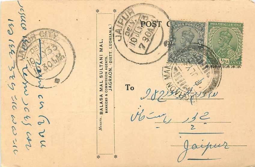 Inde India Cover Card 