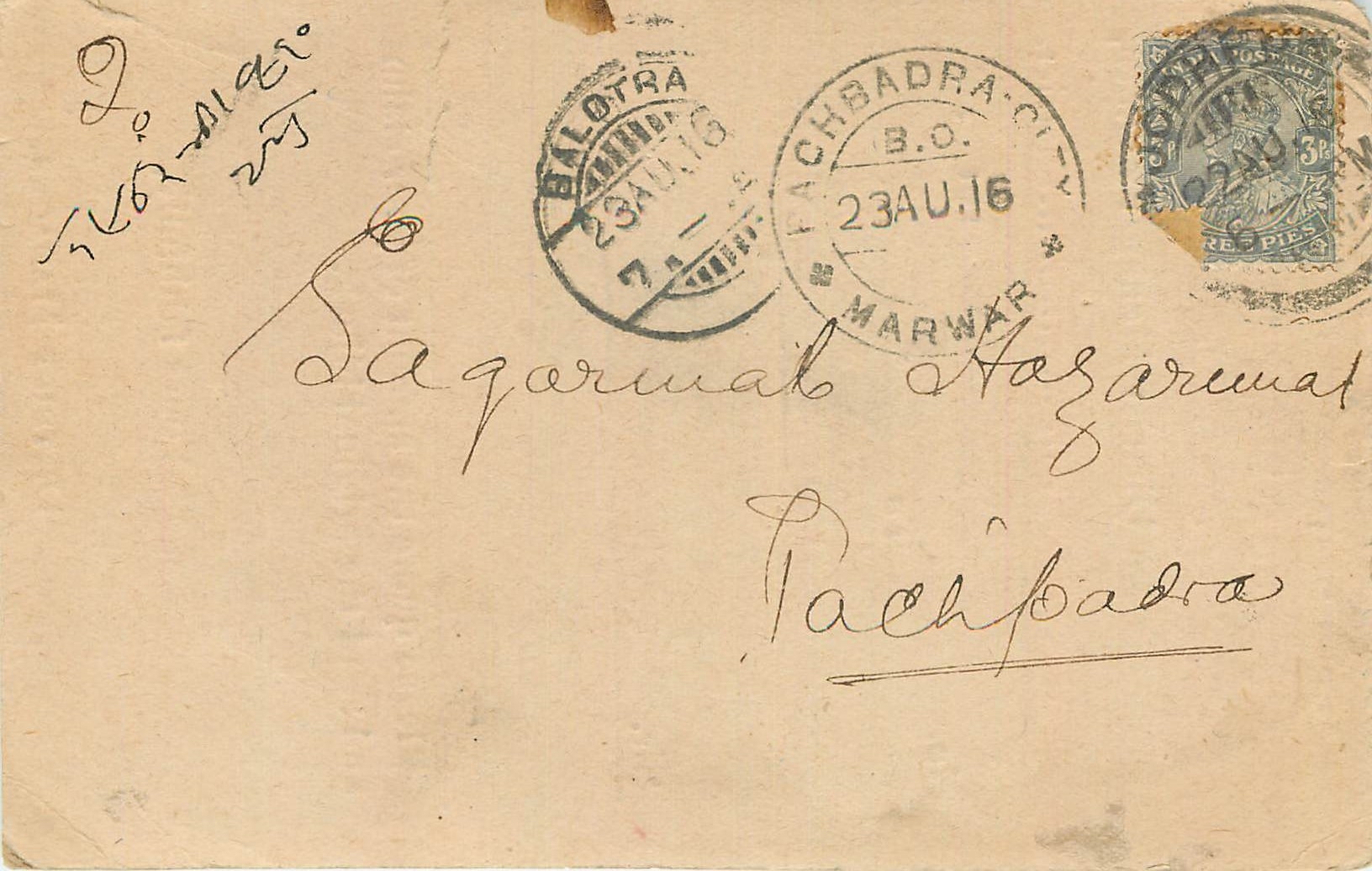 Inde India Cover Card 