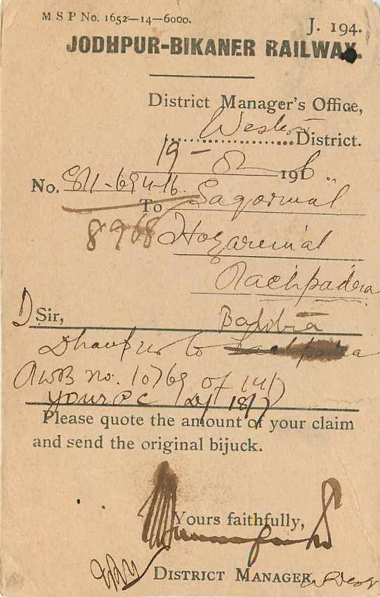 Inde India Cover Card  — Verso
