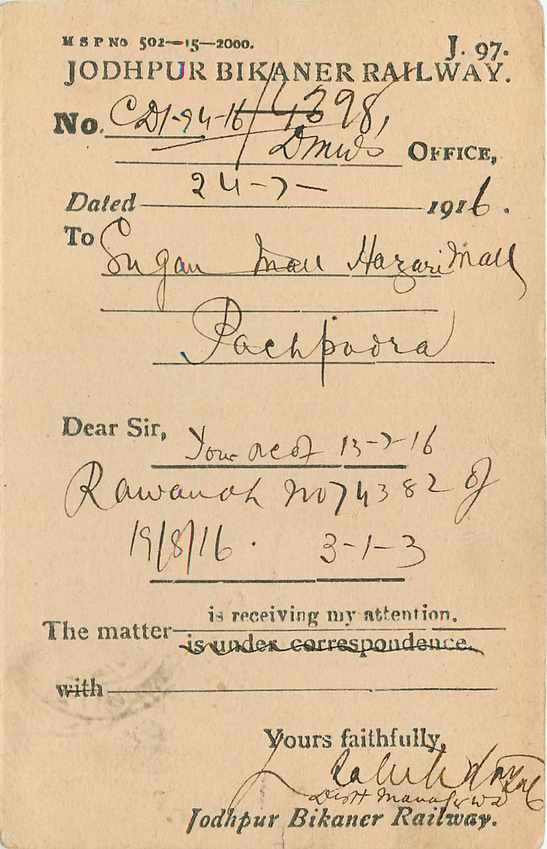 Inde India Cover Card  — Rückseite