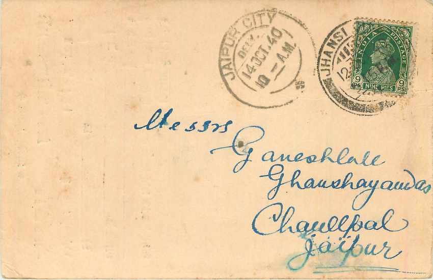 Inde India Cover Card 