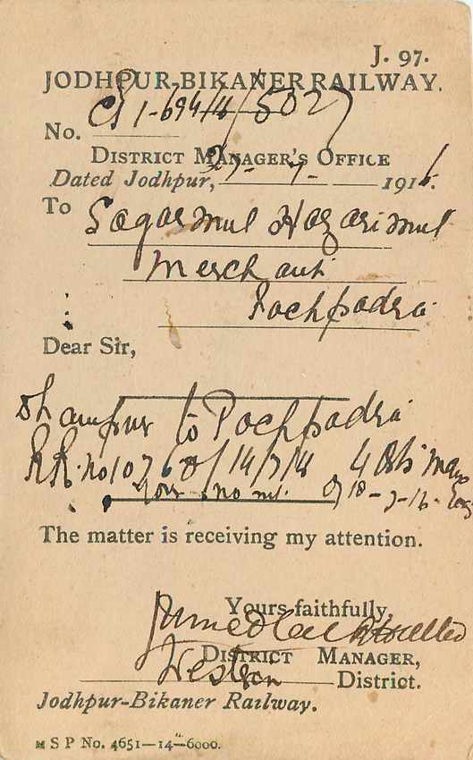 Inde India Cover Card  — Rückseite