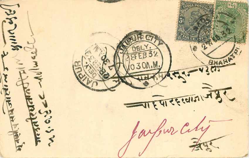 Inde India Cover Card 