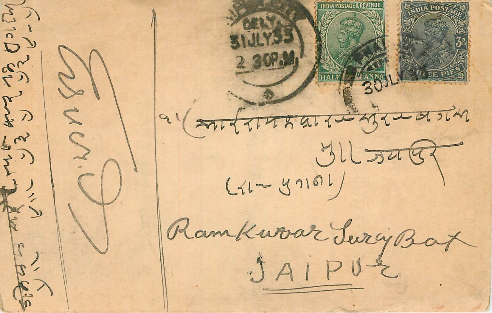 Inde India Cover Card 