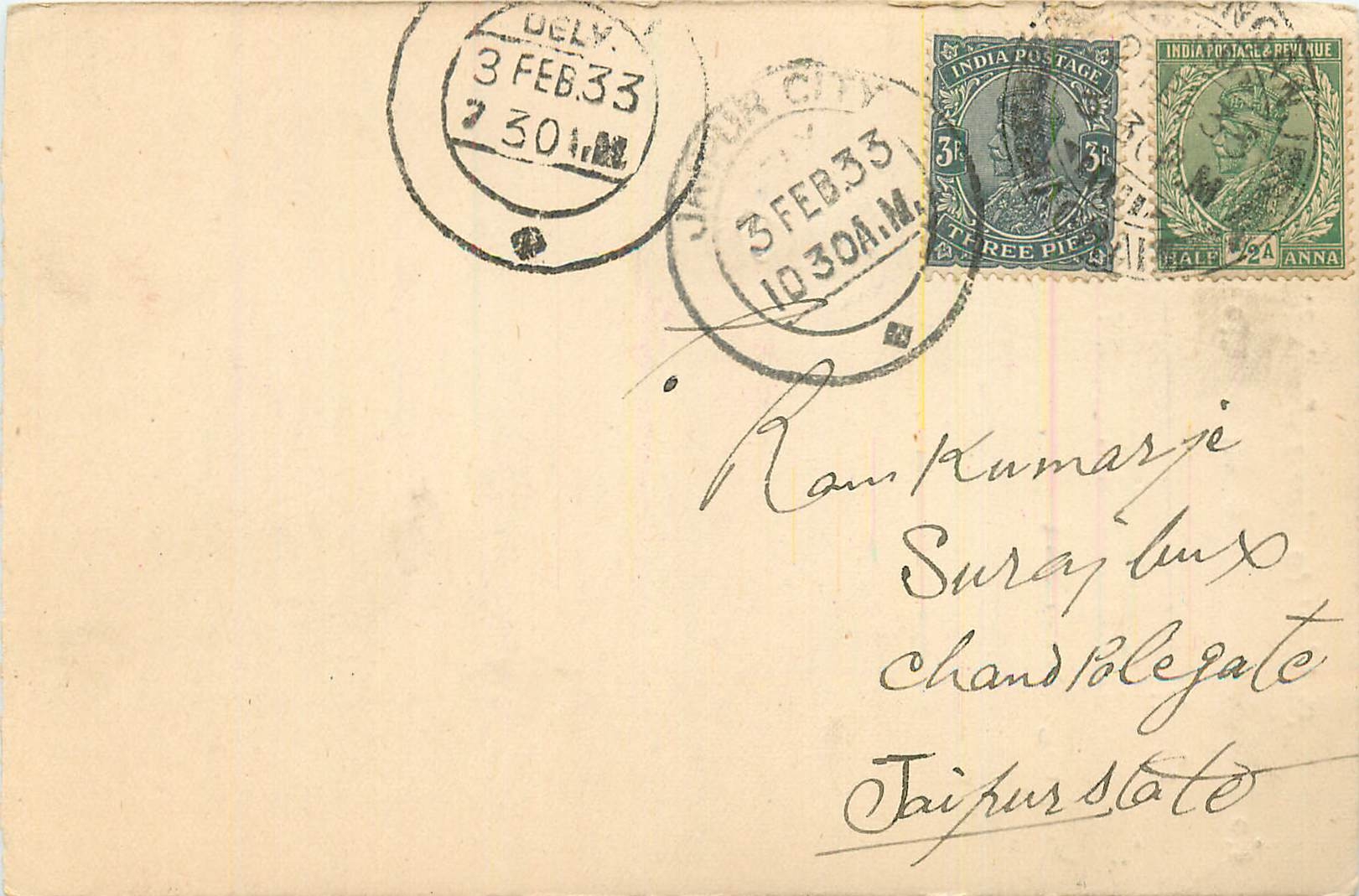 Inde India Cover Card 