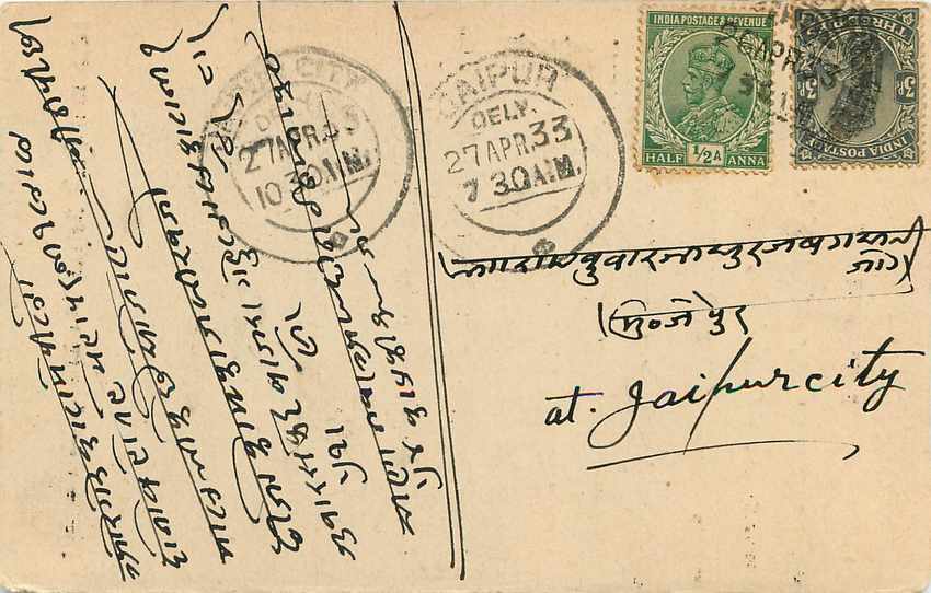 Inde India Cover Card  — Rückseite