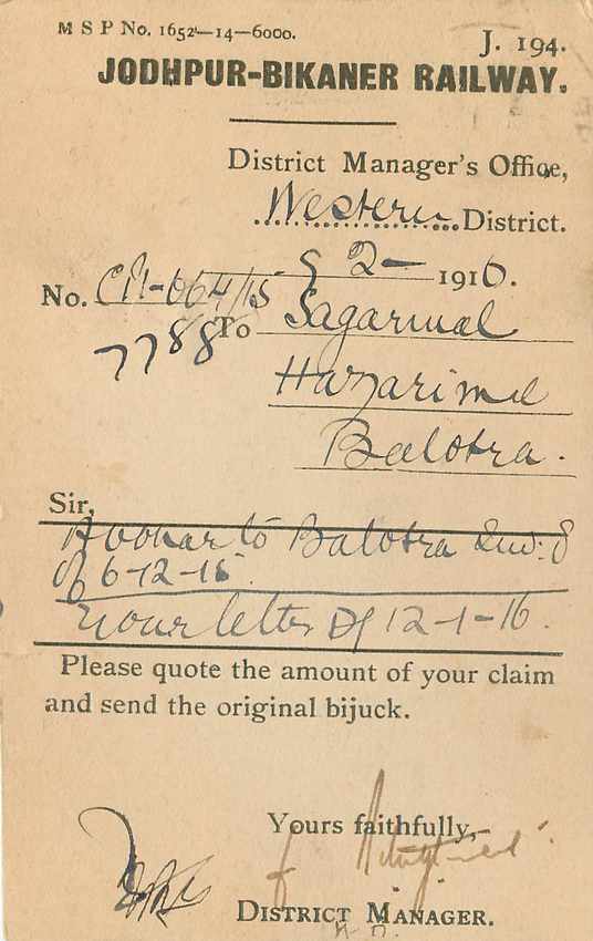 Inde India Cover Card  — Rückseite