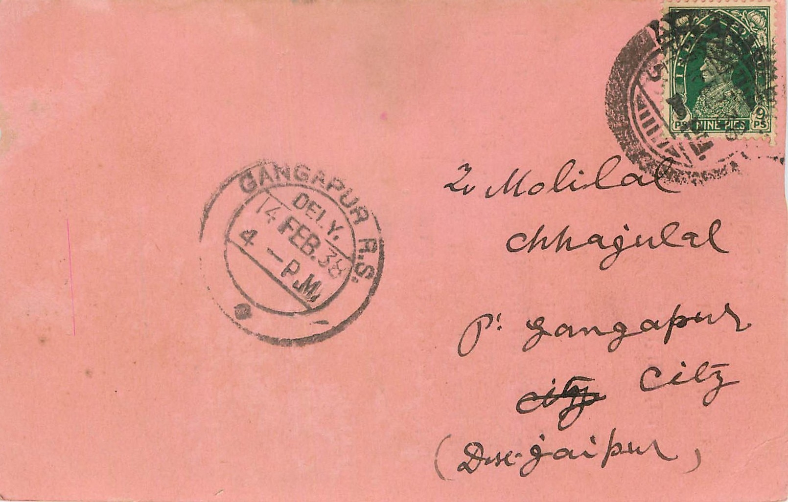 Inde India Cover Card 