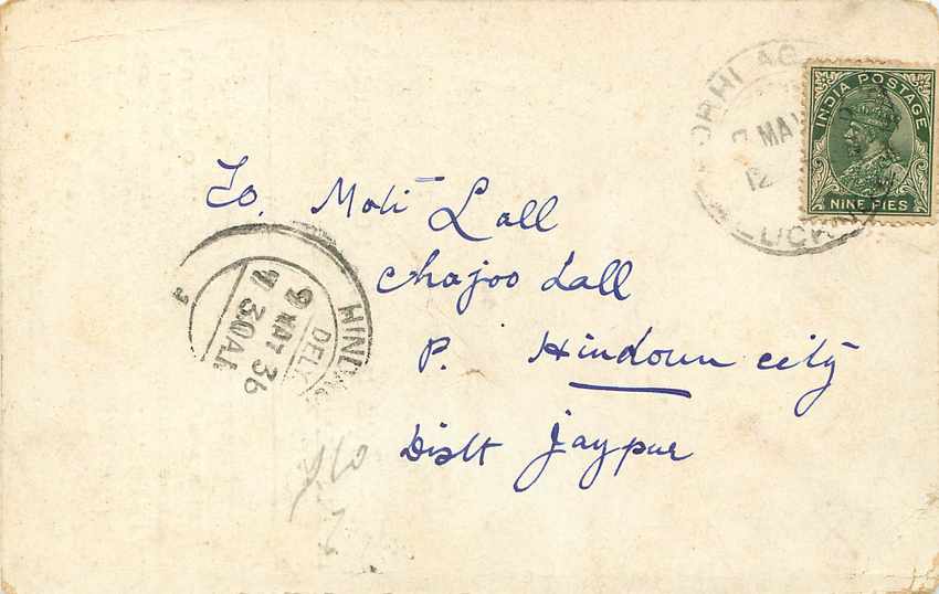 Inde India Cover Card  — Rückseite