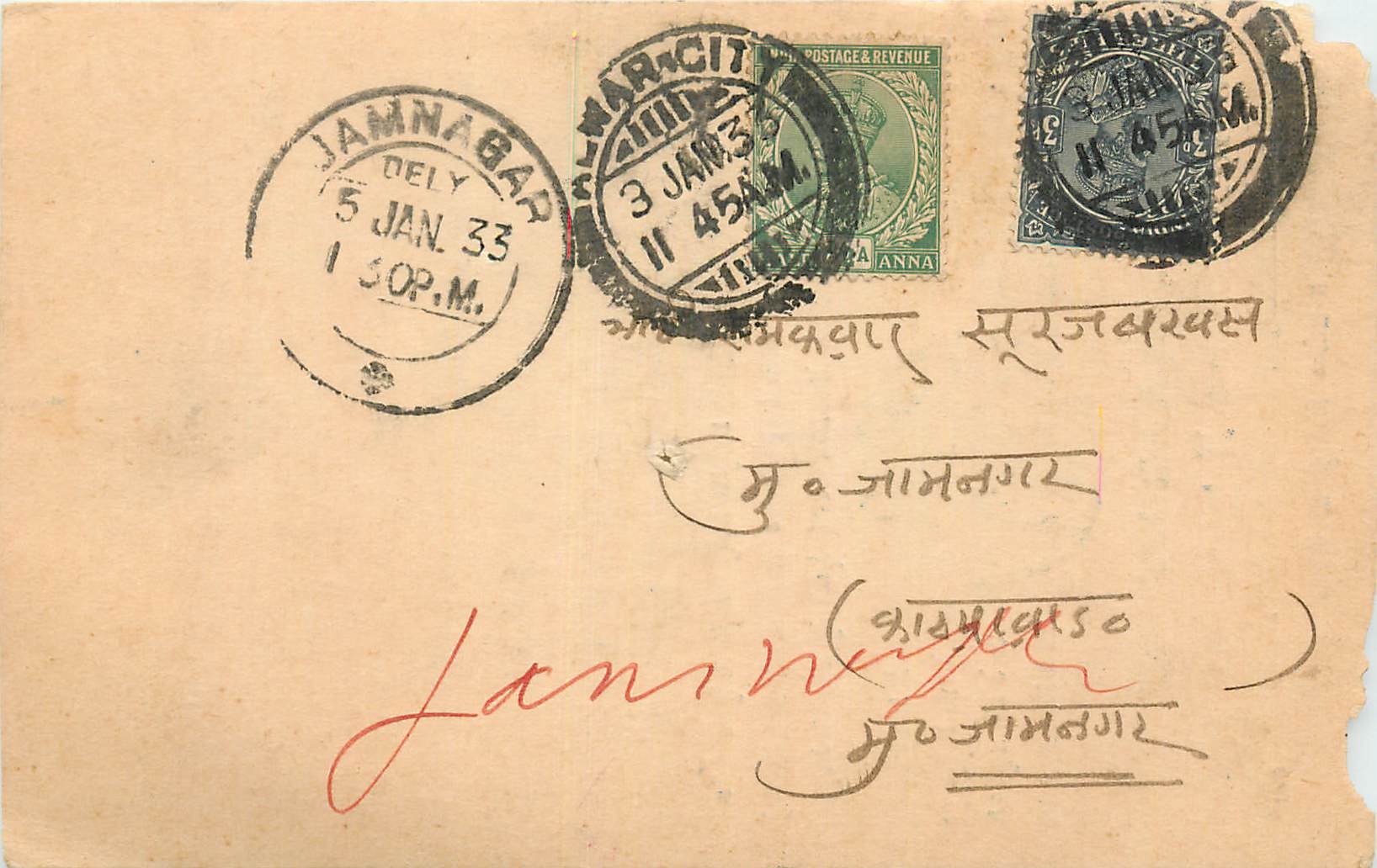 Inde India Cover Card 