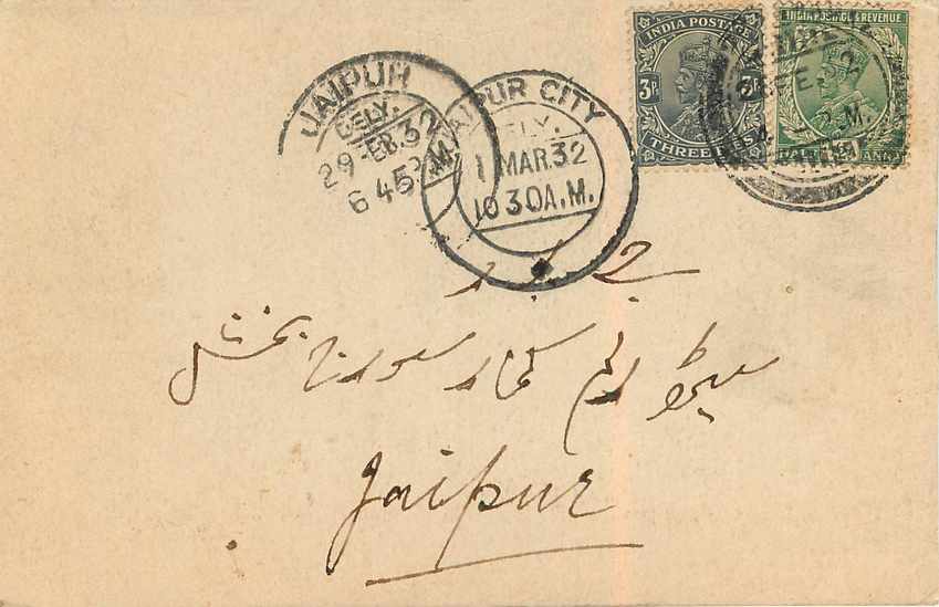 Inde India Cover Card  — Rückseite