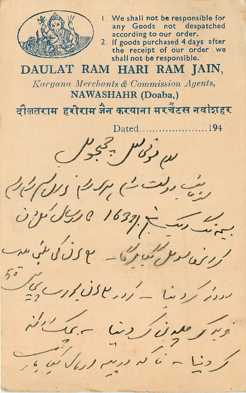 Inde India Cover Card 