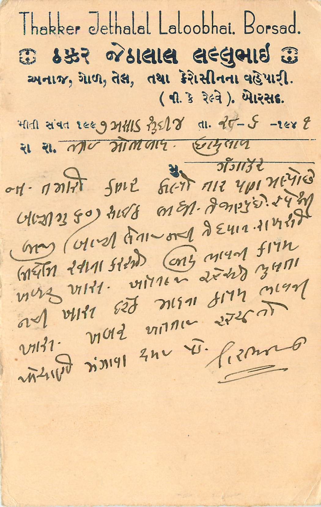 Inde India Cover Card 