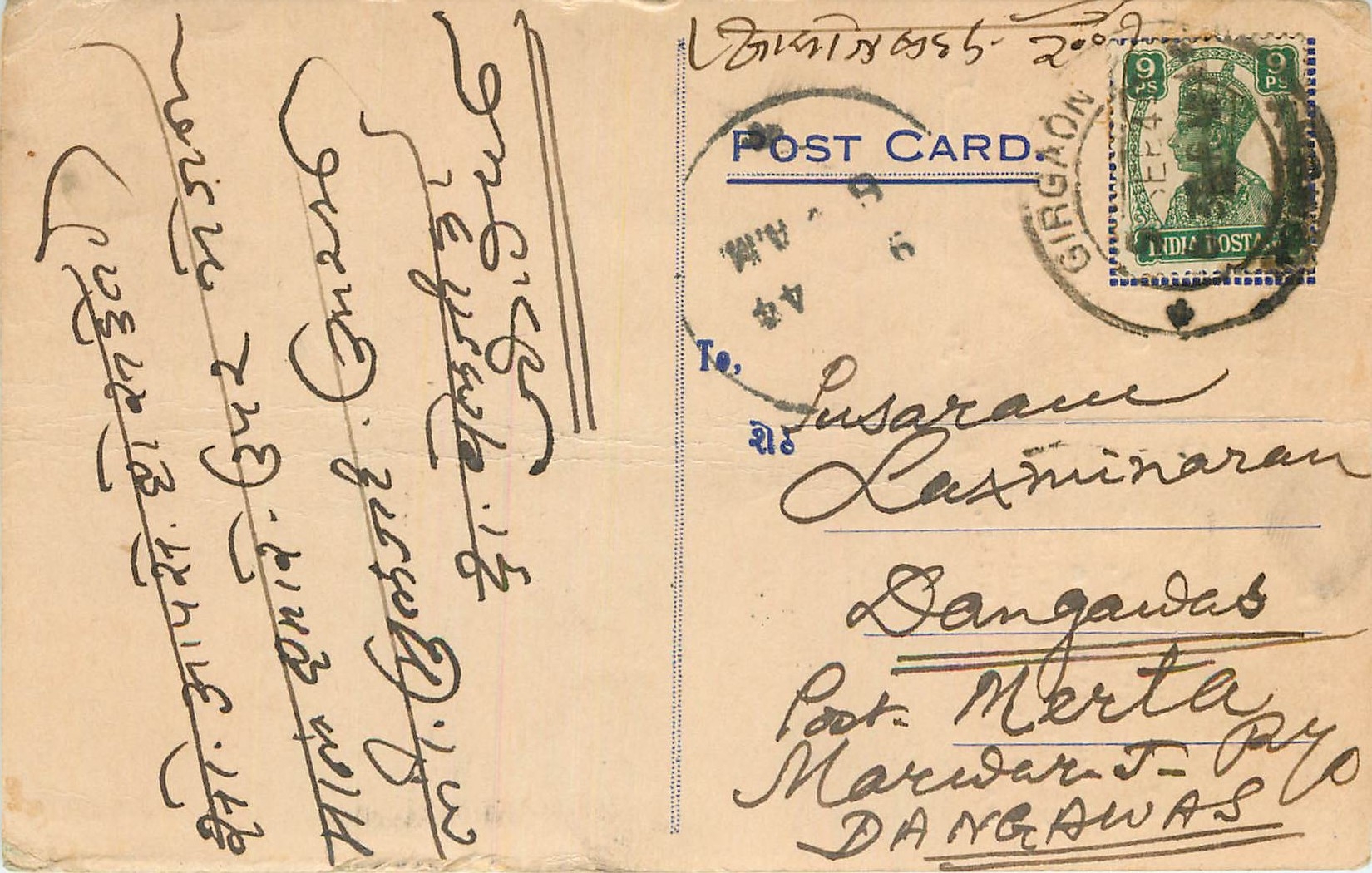 Inde India Cover Card 