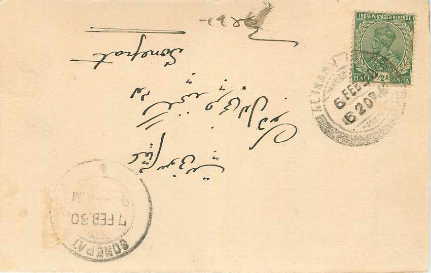 Inde India Cover Card 