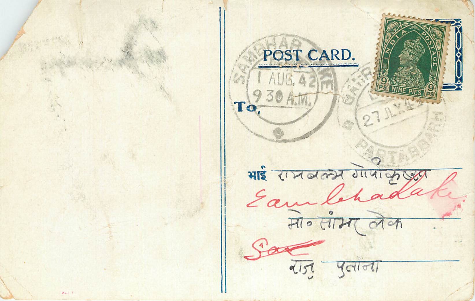 Inde India Cover Card 