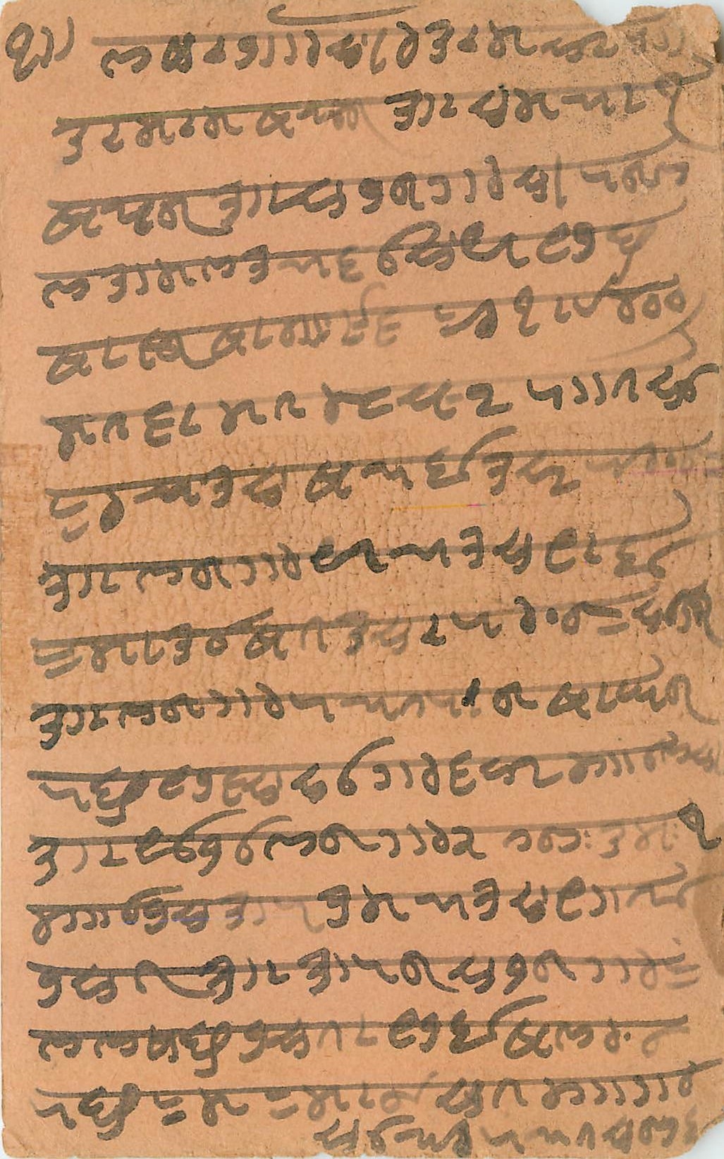 Inde India Cover Card 