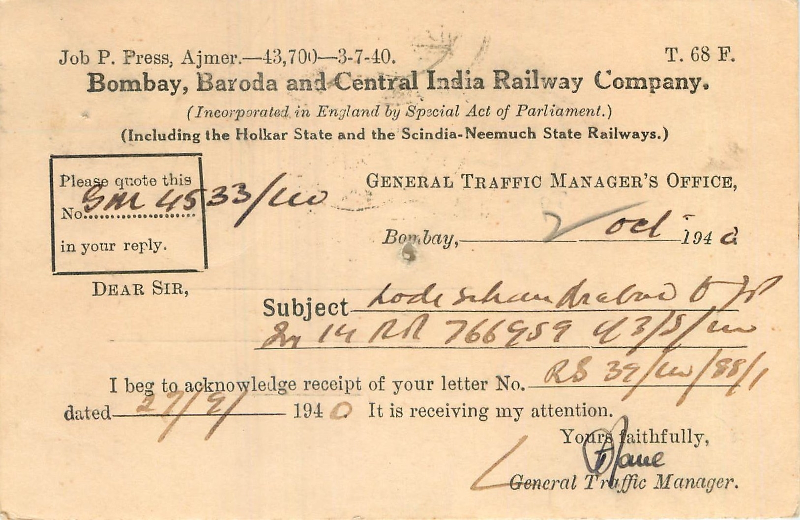 Inde India Cover Card 