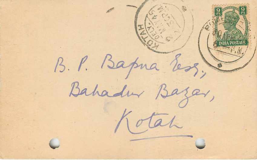 Inde India Cover Card  — Rückseite