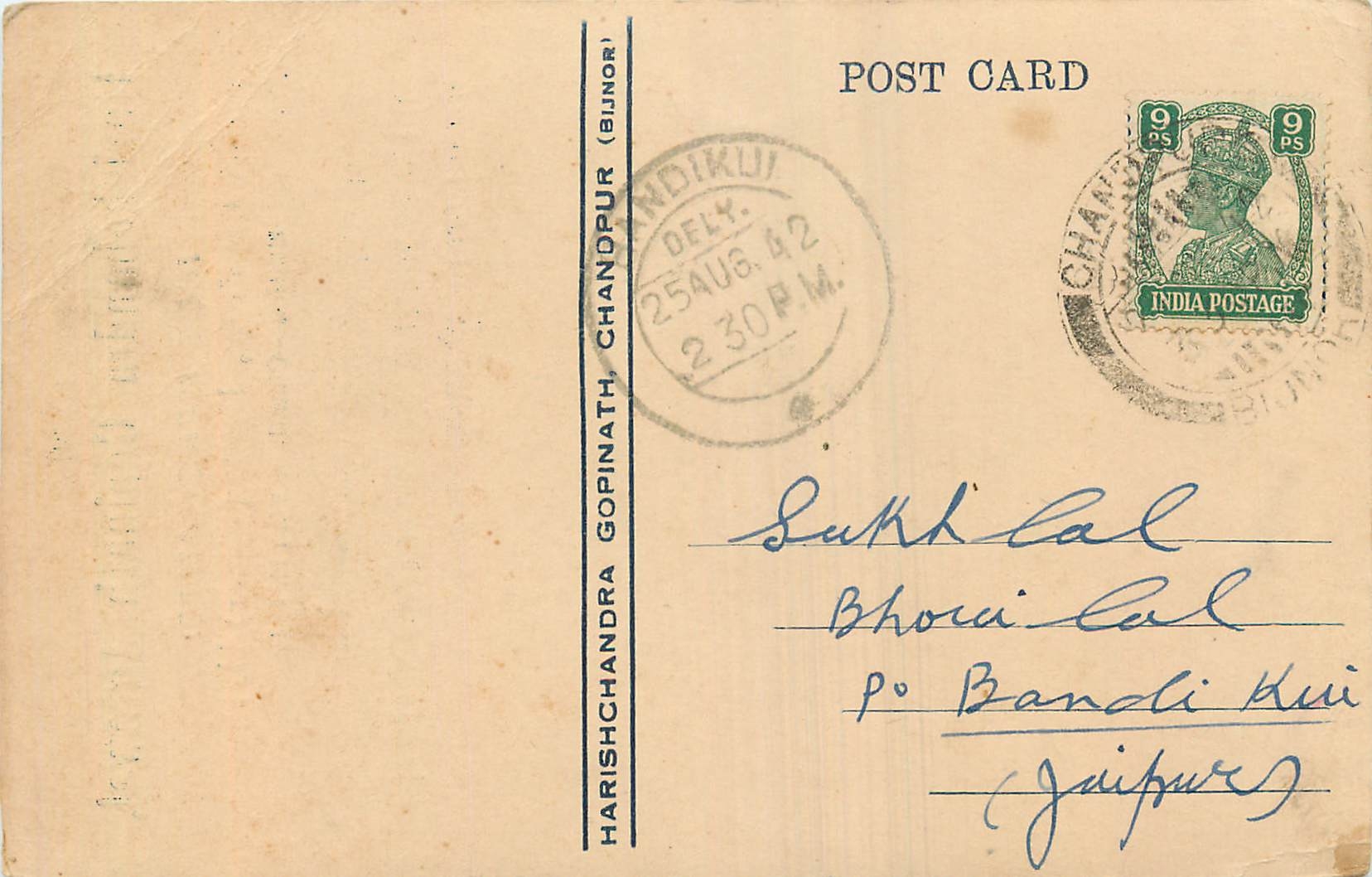 Inde India Cover Card 