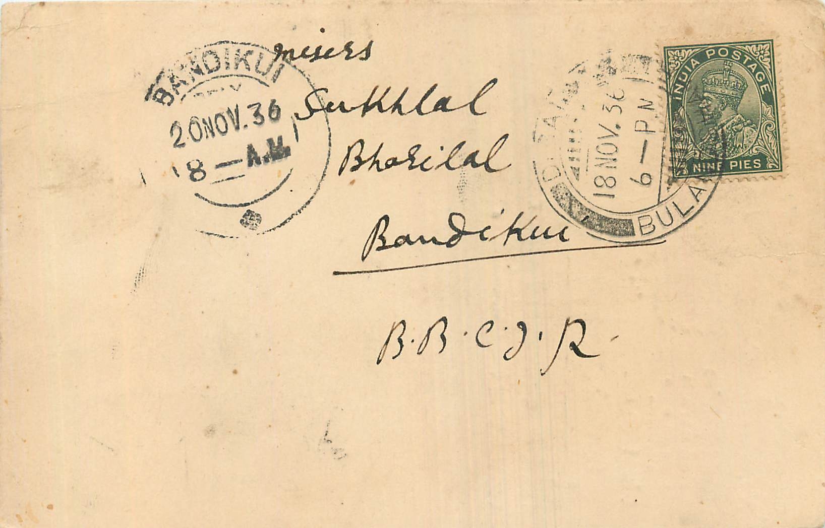 Inde India Cover Card 