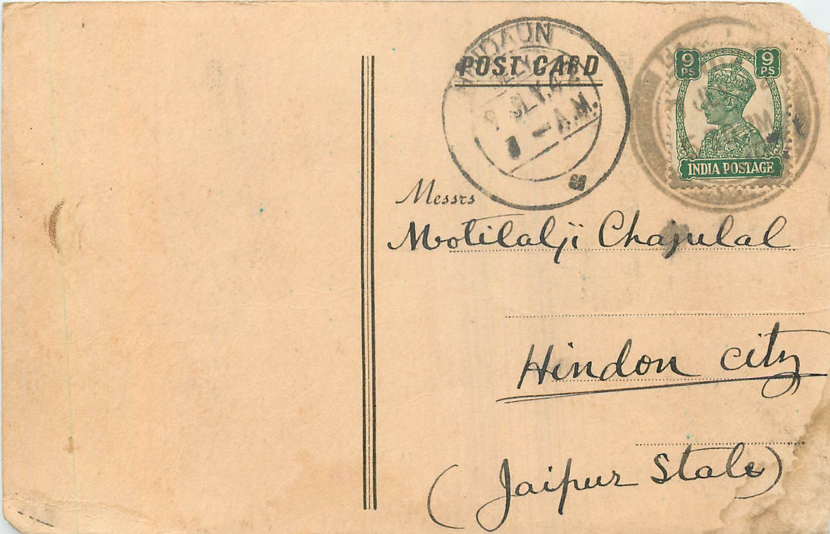 Inde India Cover Card 