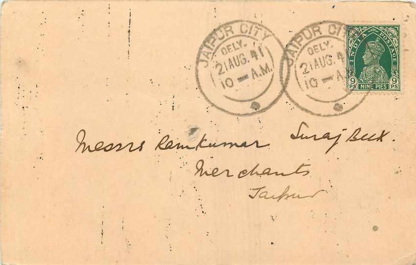 Inde India Cover Card 