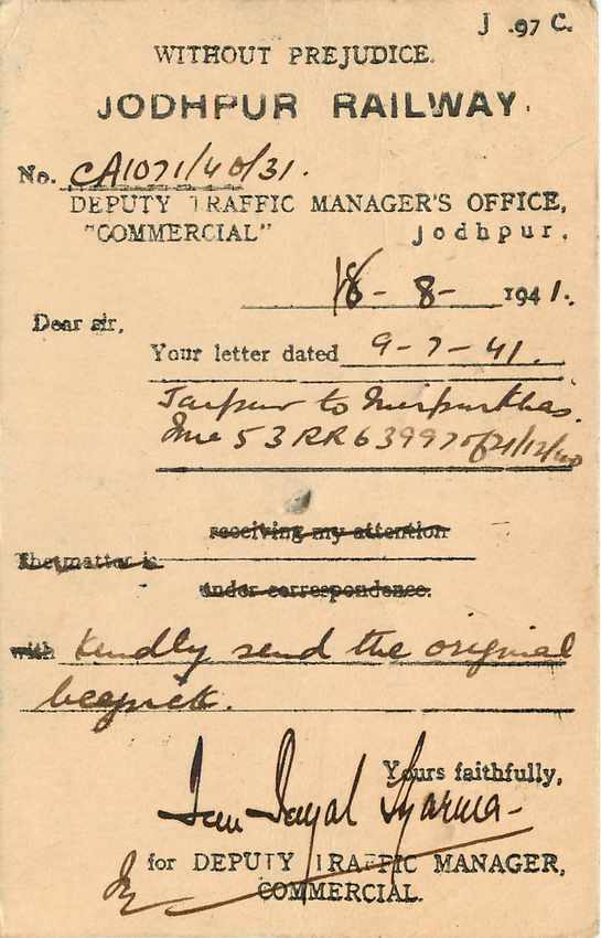 Inde India Cover Card  — Rückseite