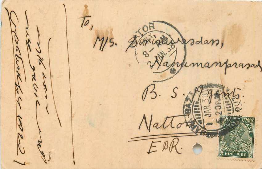 Inde India Cover Card 