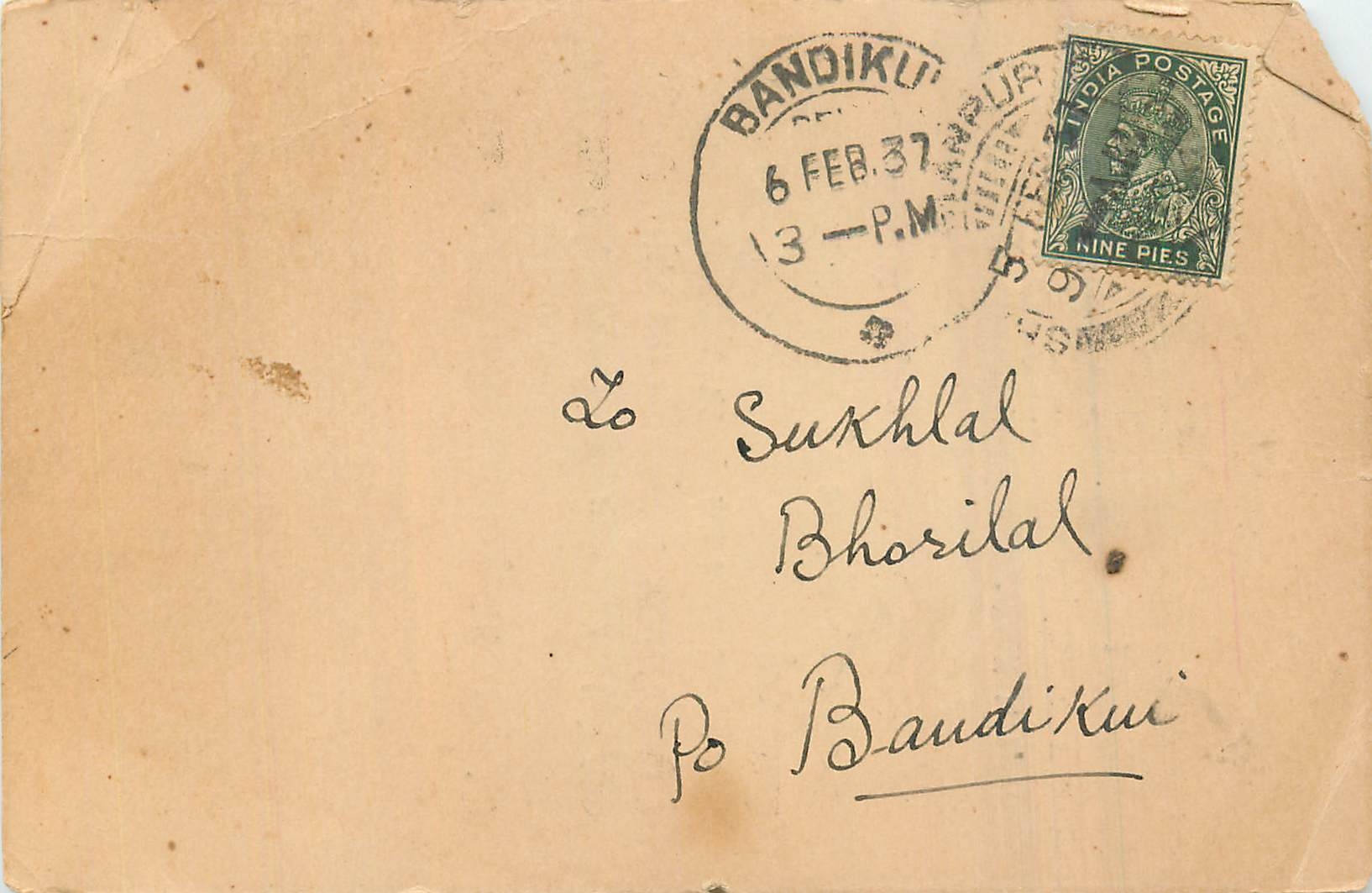 Inde India Cover Card 