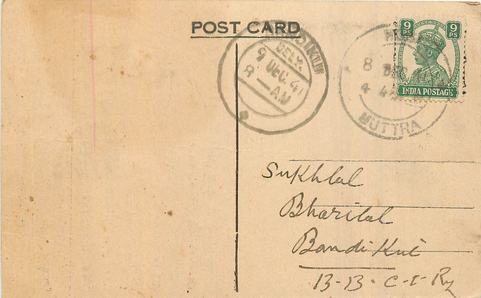 Inde India Cover Card 