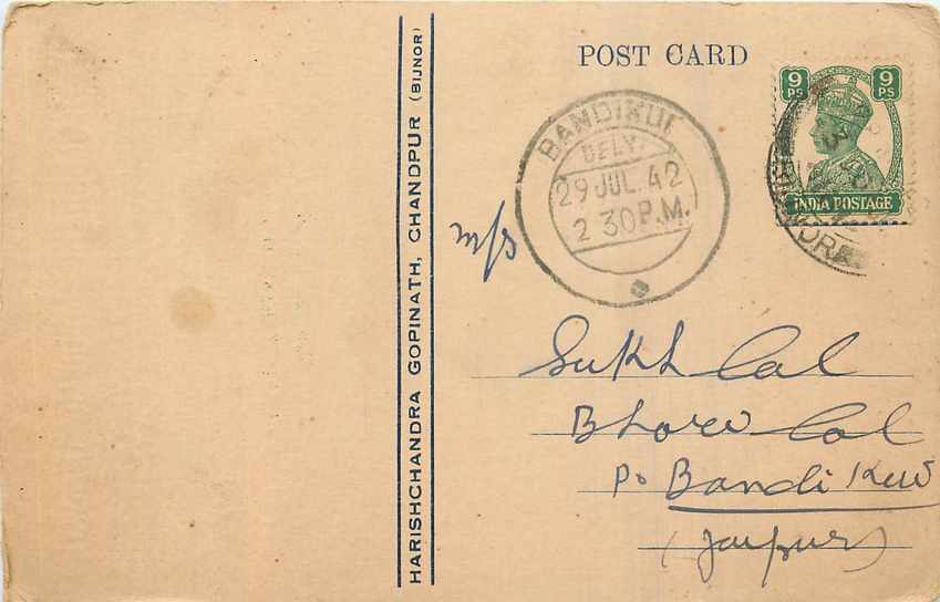 Inde India Cover Card 