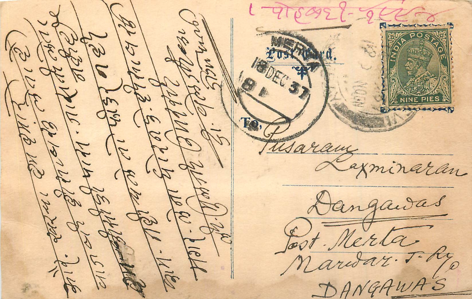 Inde India Cover Card 