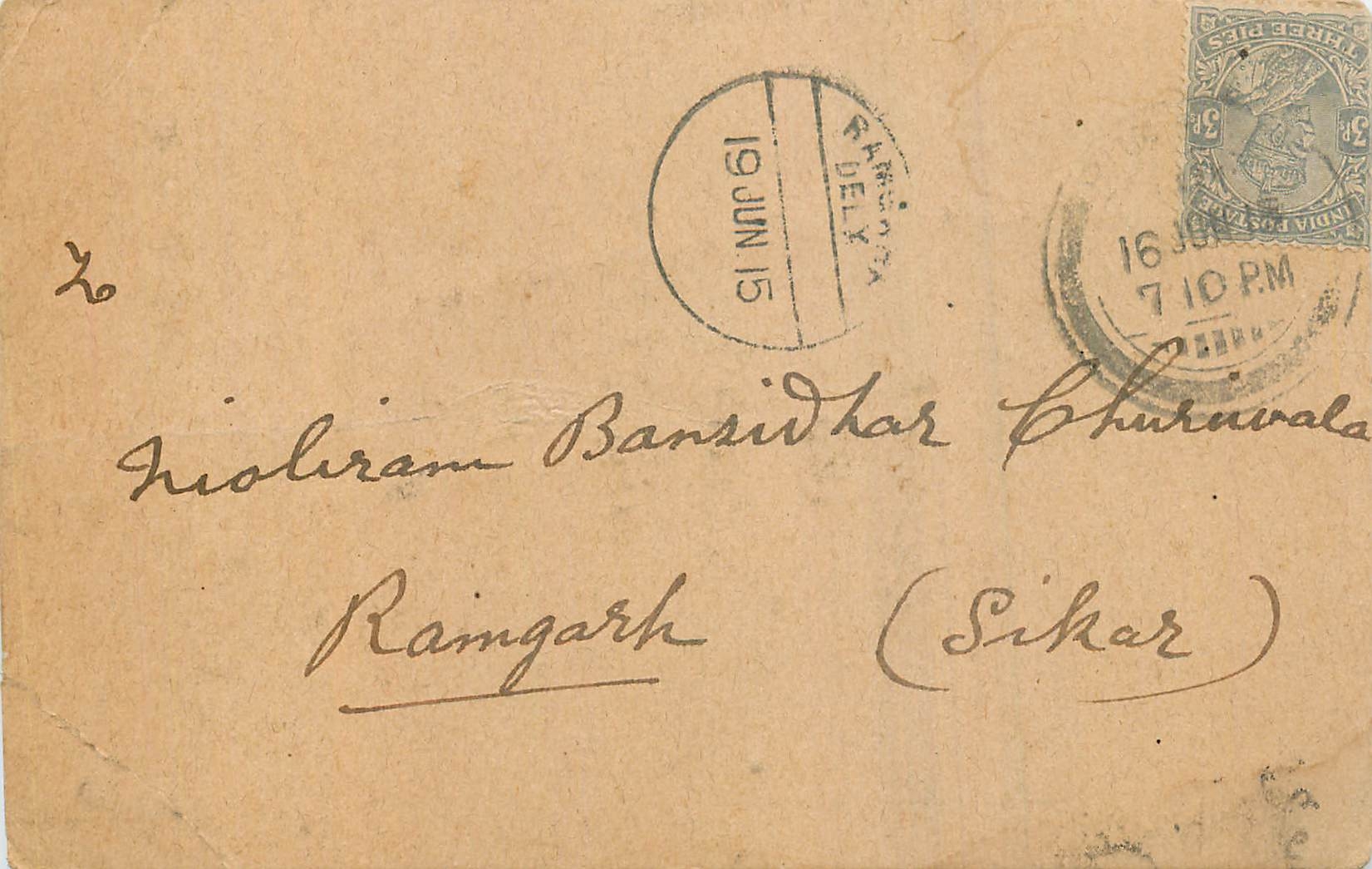 Inde India Cover Card 