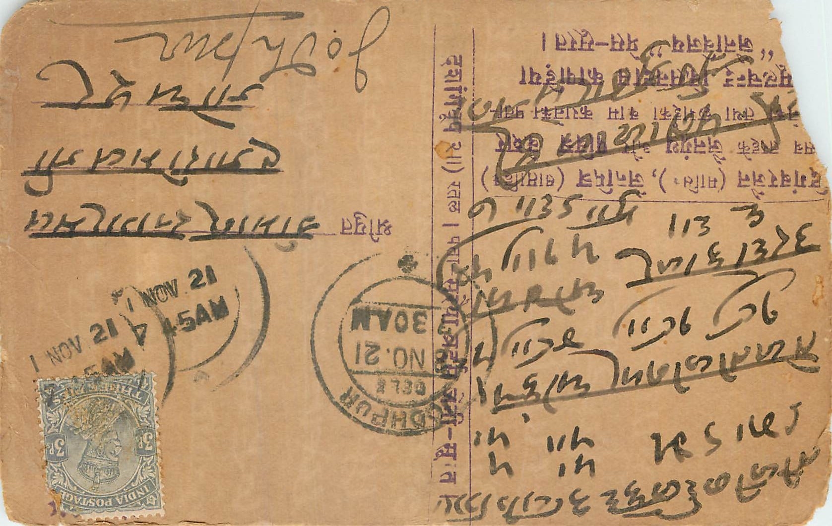 Inde India Cover Card 