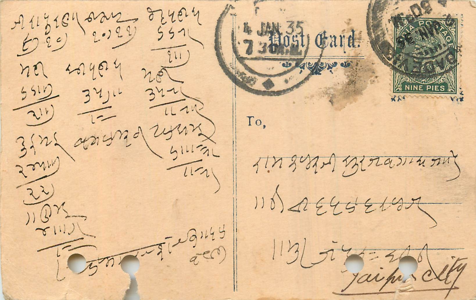 Inde India Cover Card 