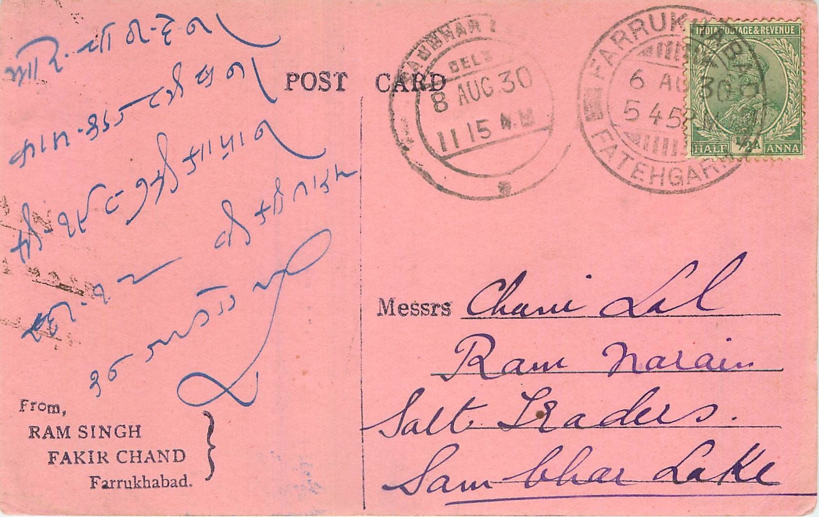 Inde India Cover Card 
