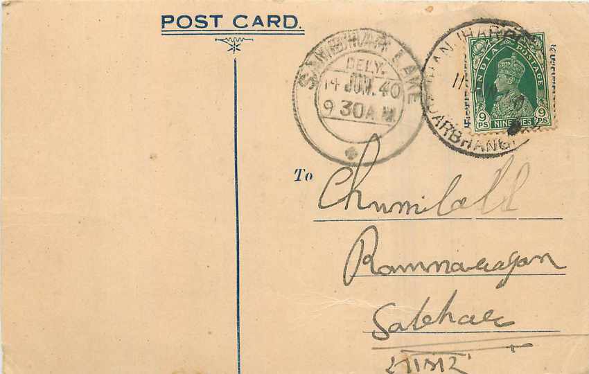 Inde India Cover Card 
