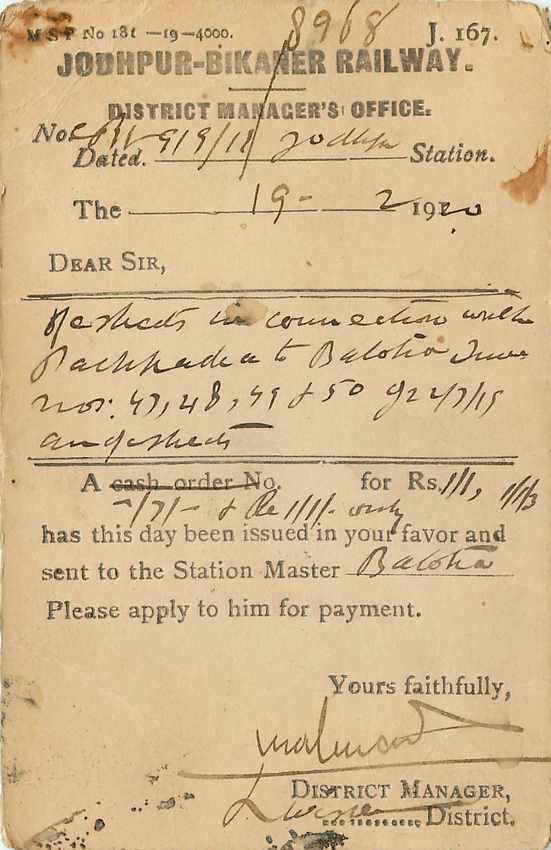 Inde India Cover Card  — Rückseite