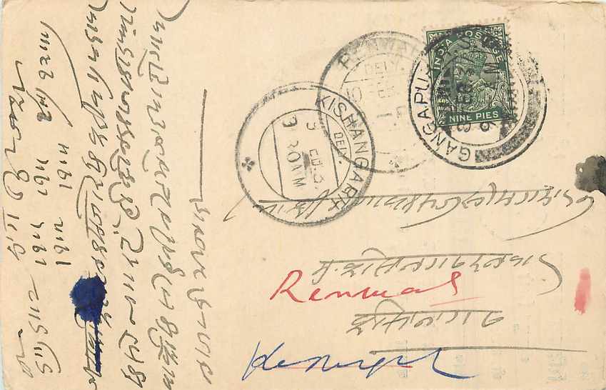 Inde India Cover Card 
