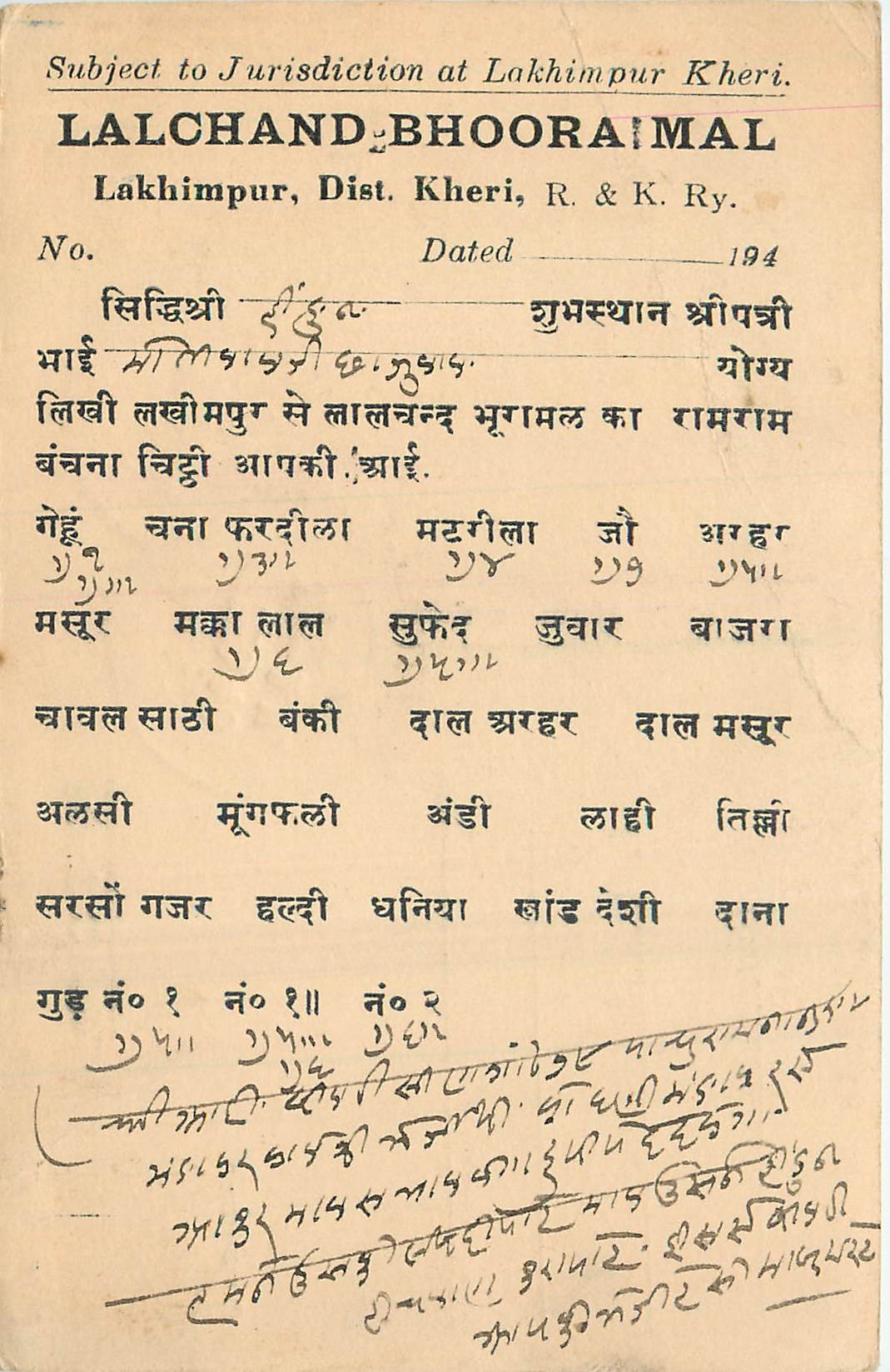 Inde India Cover Card 
