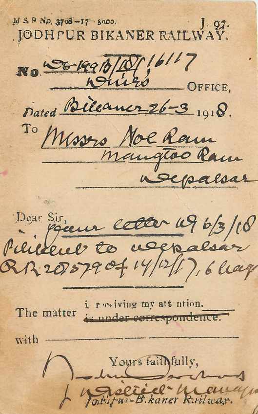 Inde India Cover Card 