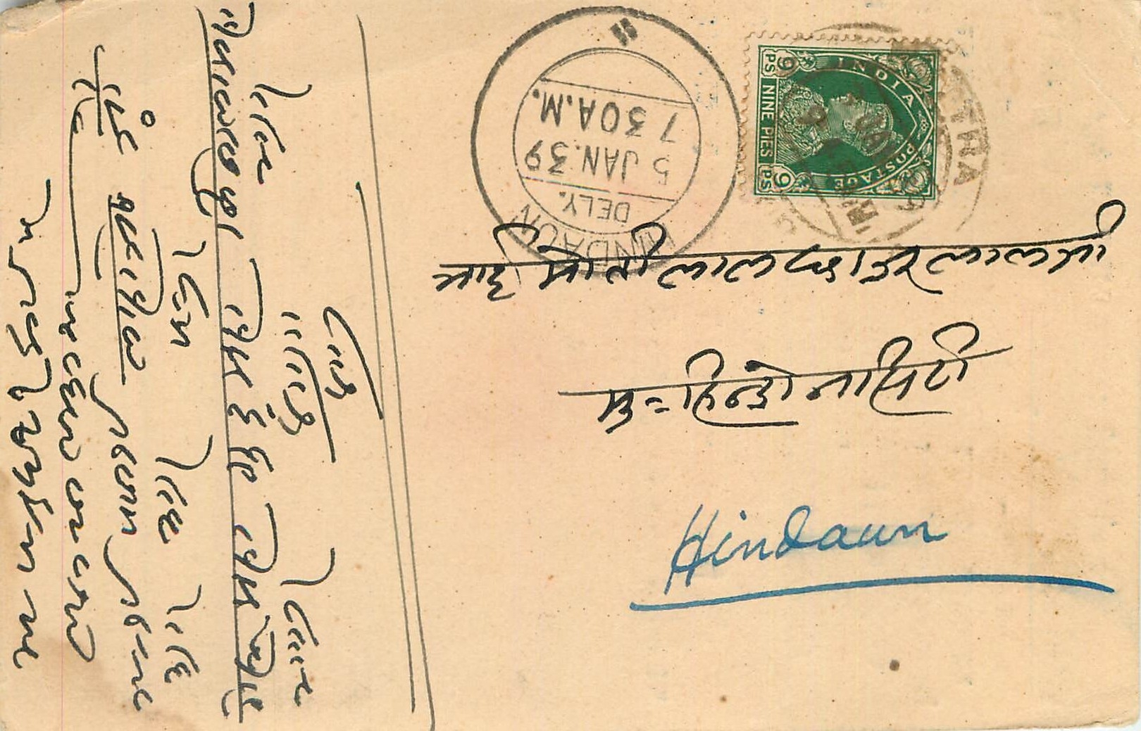 Inde India Cover Card 