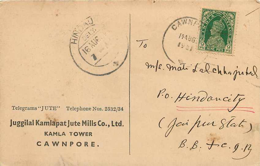 Inde India Cover Card  — Rückseite