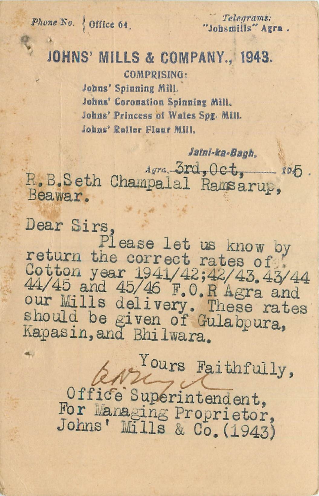 Inde India Cover Card 
