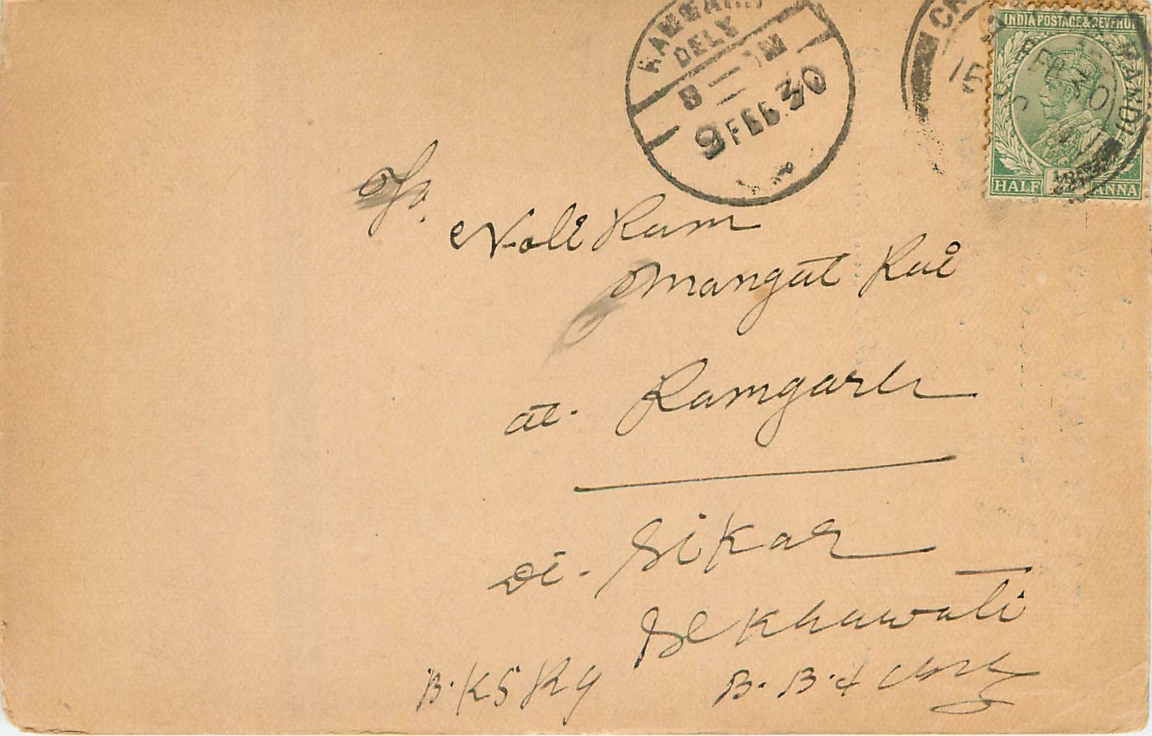 Inde India Cover Card 