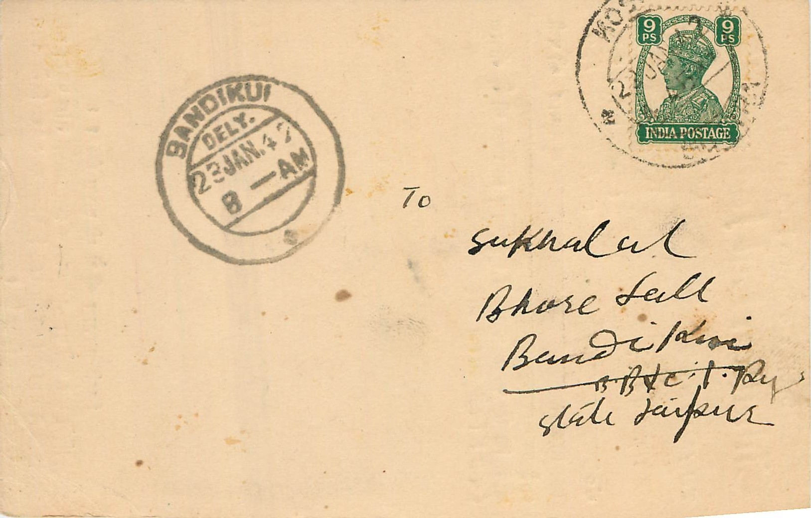 Inde India Cover Card 
