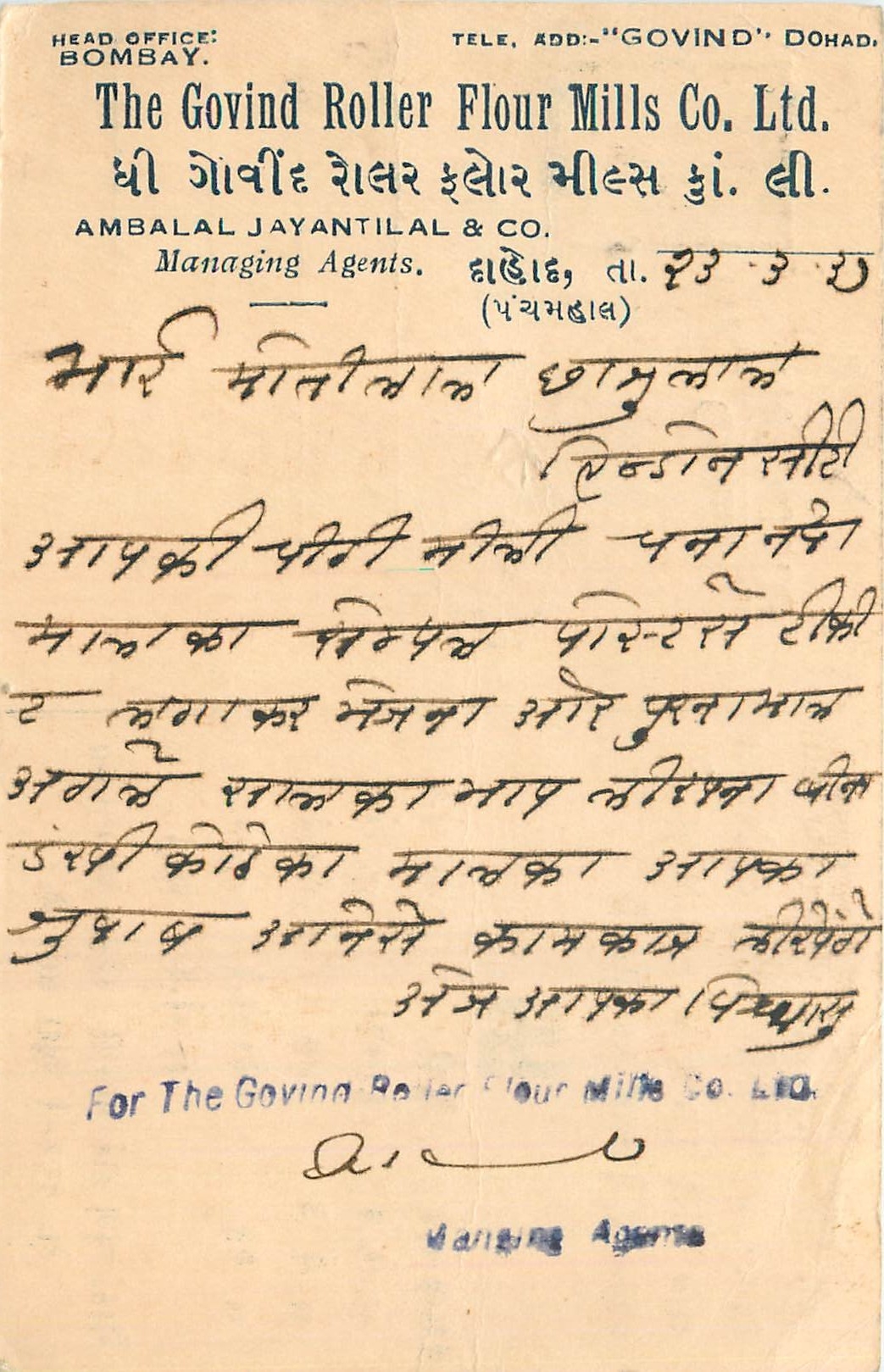 Inde India Cover Card 