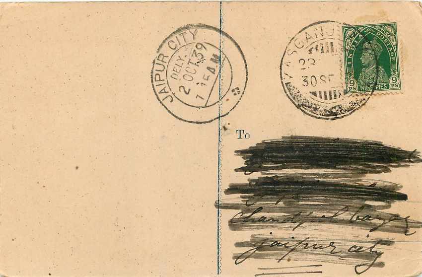 Inde India Cover Card  — Verso