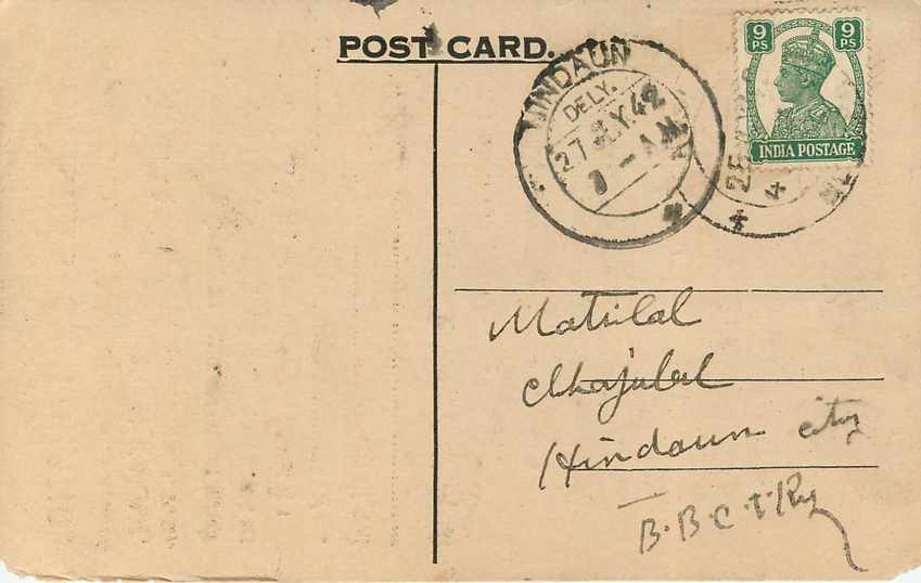 Inde India Cover Card  — Verso